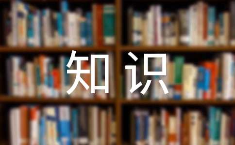 医院疫情防控相关知识培训总结