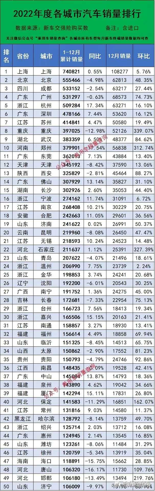 致富经养鹅济宁免费_济宁有养鹅合作社吗_养鹅致富案例