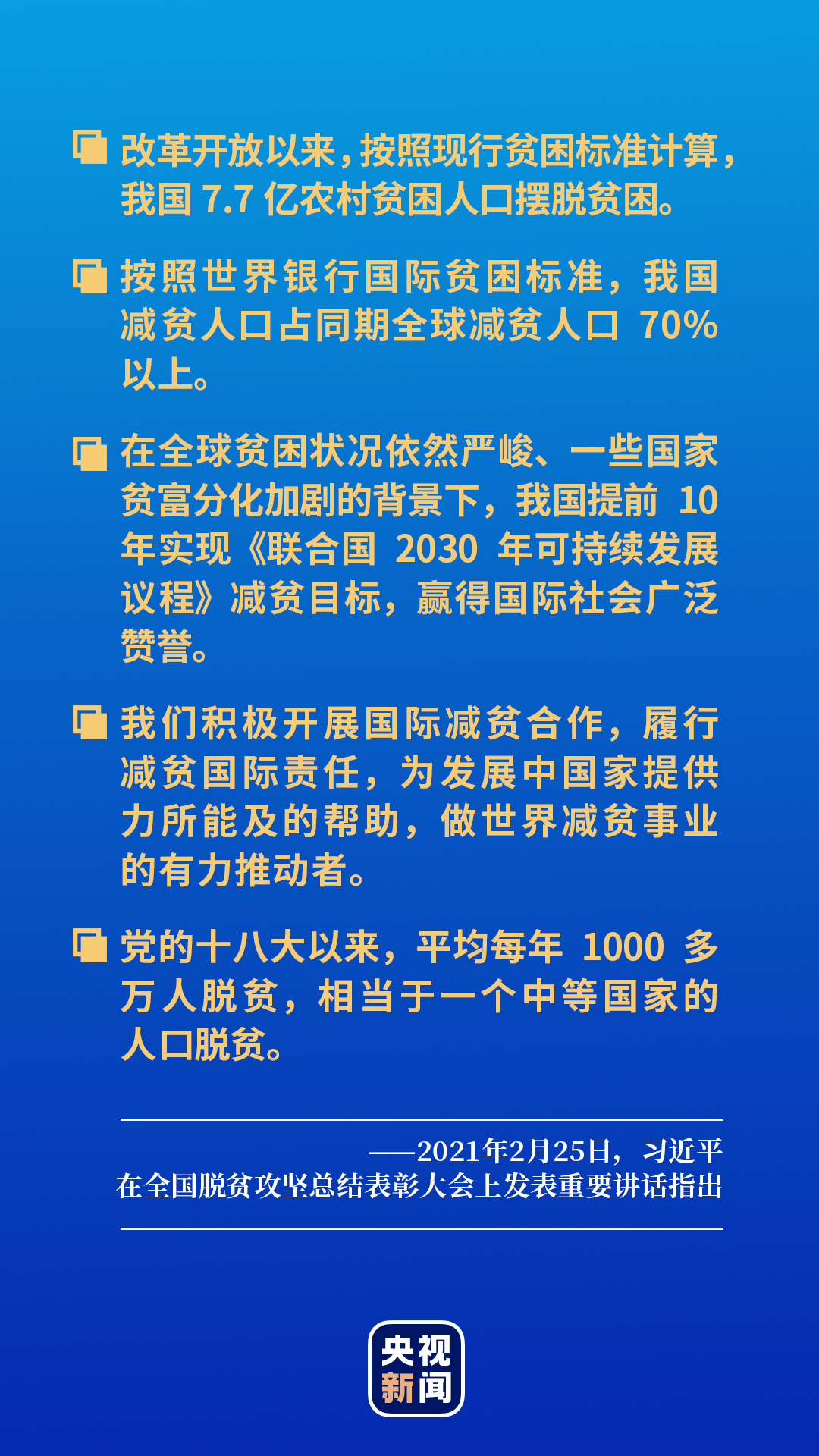 沙漠水稻发展前景_致富沙漠水稻怎么种_致富经沙漠水稻