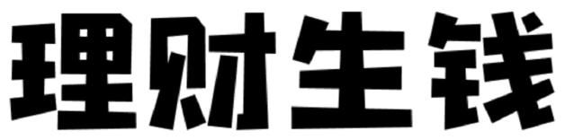 致富chief是真的假的_致富经假不假_致富经里都是假的吗