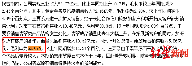 云南扶贫故事_云南致富网_有关云南的致富经故事