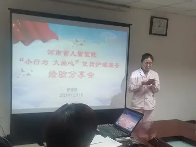 优质护理服务经验报告_优质护理服务经验_护理优质经验服务方案