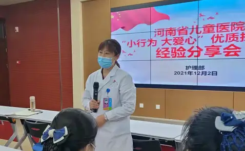 优质护理服务经验报告_优质护理服务经验_护理优质经验服务方案