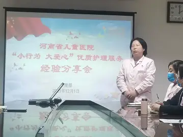 优质护理服务经验_优质护理服务经验报告_护理优质经验服务方案