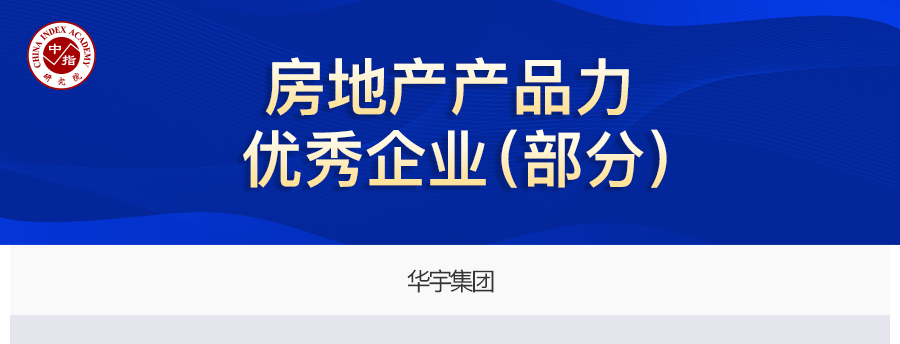 物业服务经验总结_物业优质服务典型经验_物业典型优质经验服务总结