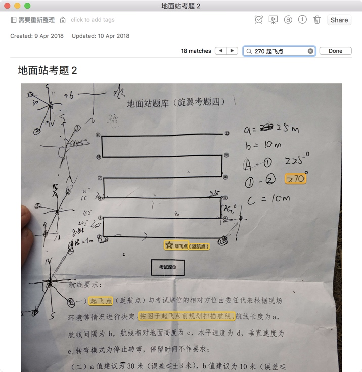 经验丰富平台优质_优异经验_丰富经验怎么写