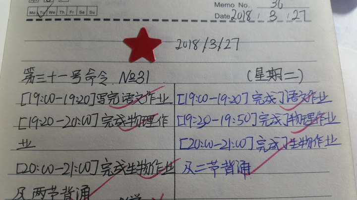 优质高中学习经验_高中学校经验分享_高中学生经验分享发言稿