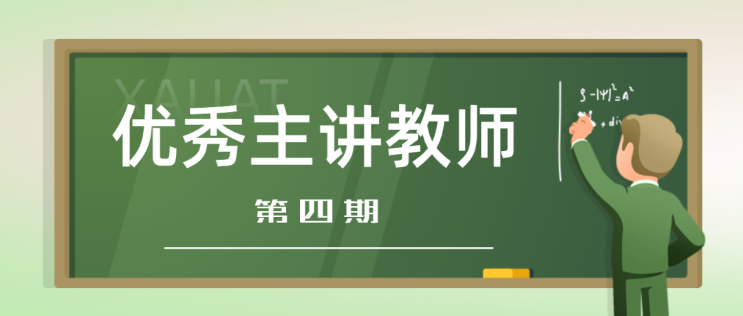 优质课经验交流材料_优质课经验分享稿件_优秀授课稿件