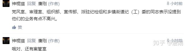 优质纪检案件办案经验_纪检监察办案经验_纪检办案典型经验