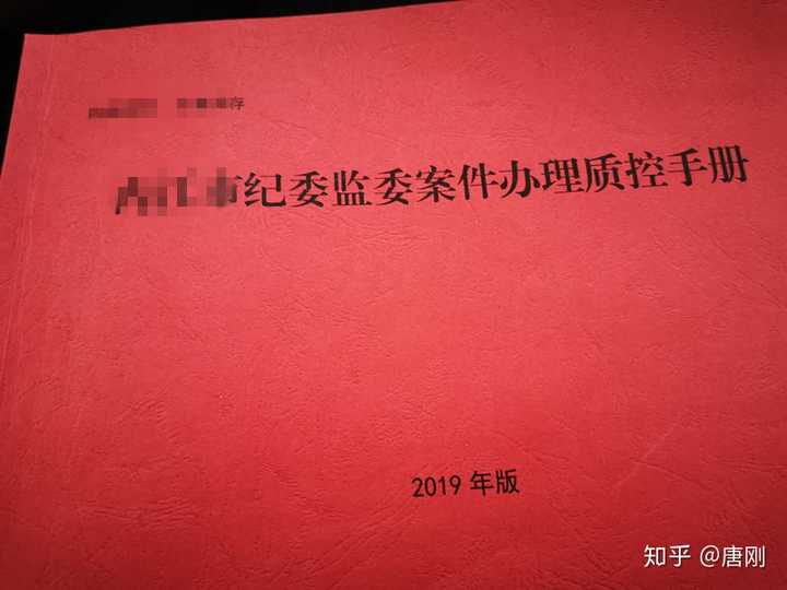 纪检监察办案经验_纪检办案典型经验_优质纪检案件办案经验