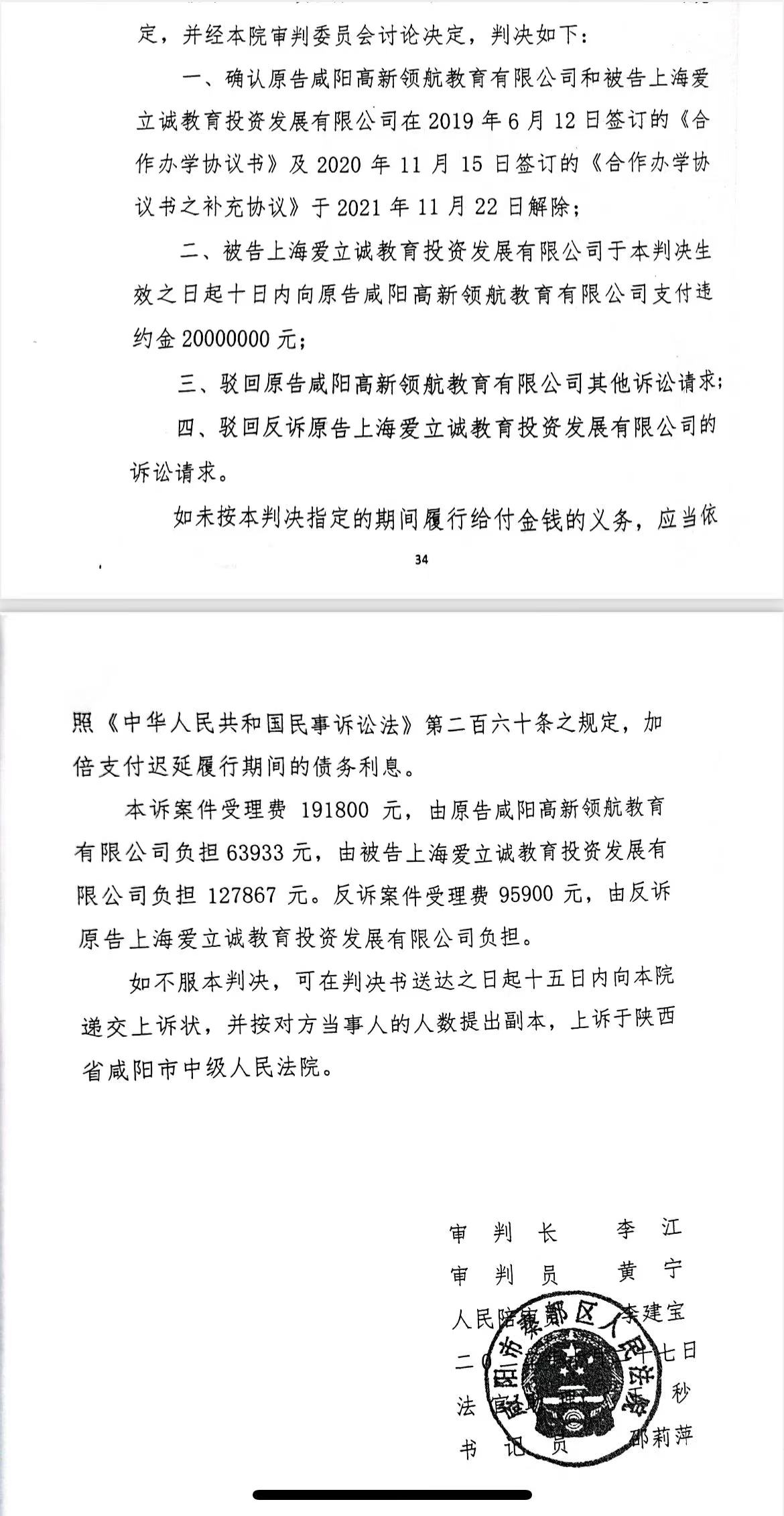 引进优质民办学校的反思与建议_引进民办优质学校经验材料_民办学校人才引进