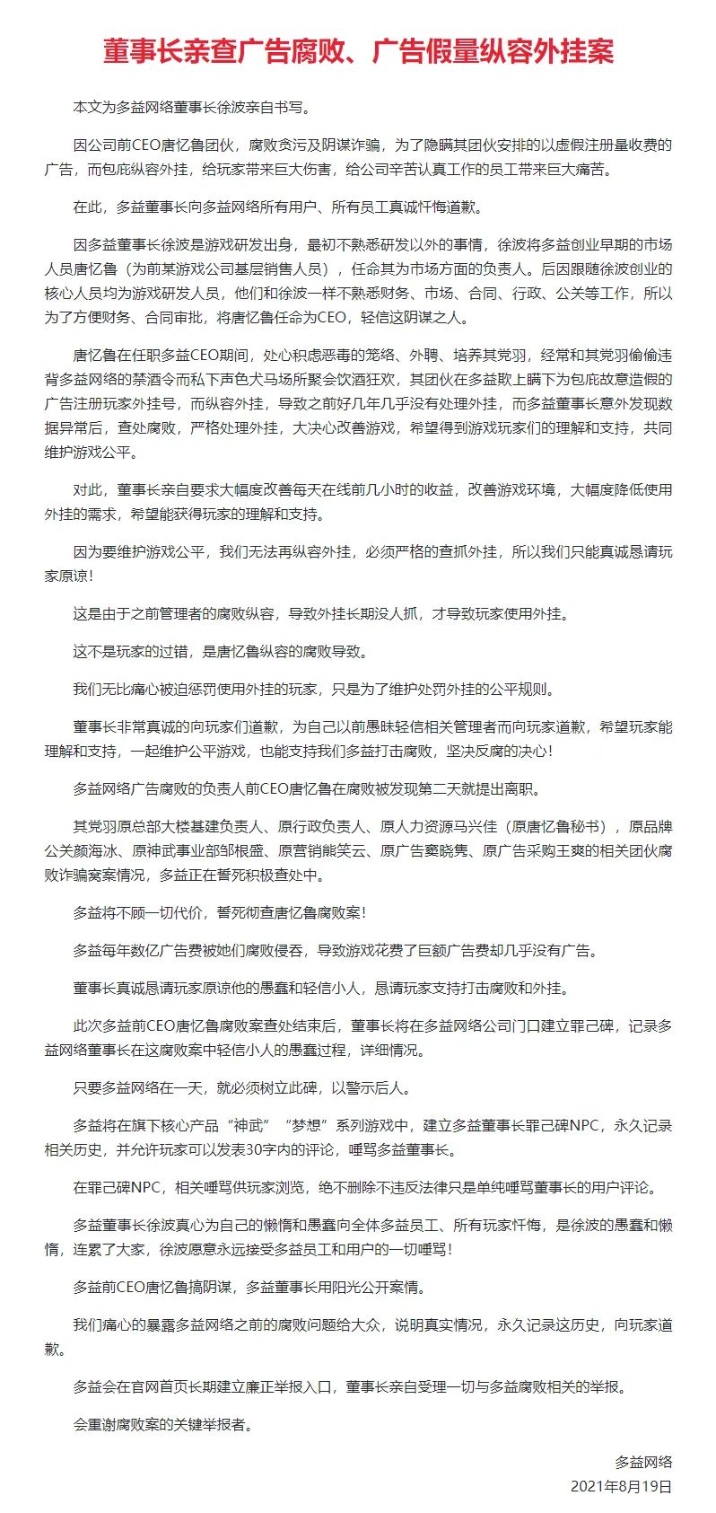 创业致富经游戏_致富创业赚钱项目_致富创业游戏攻略