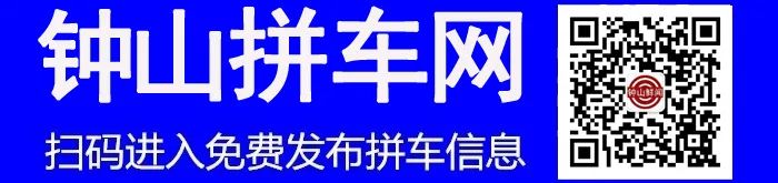 钟山人赶紧看看！又是一个创业致富好项目，现在知道还来得及！