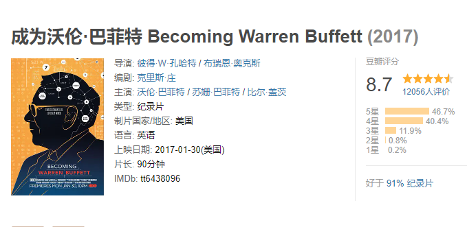 致富经2012全集_致富经2019全集视频完整版_致富致富经2018年全集