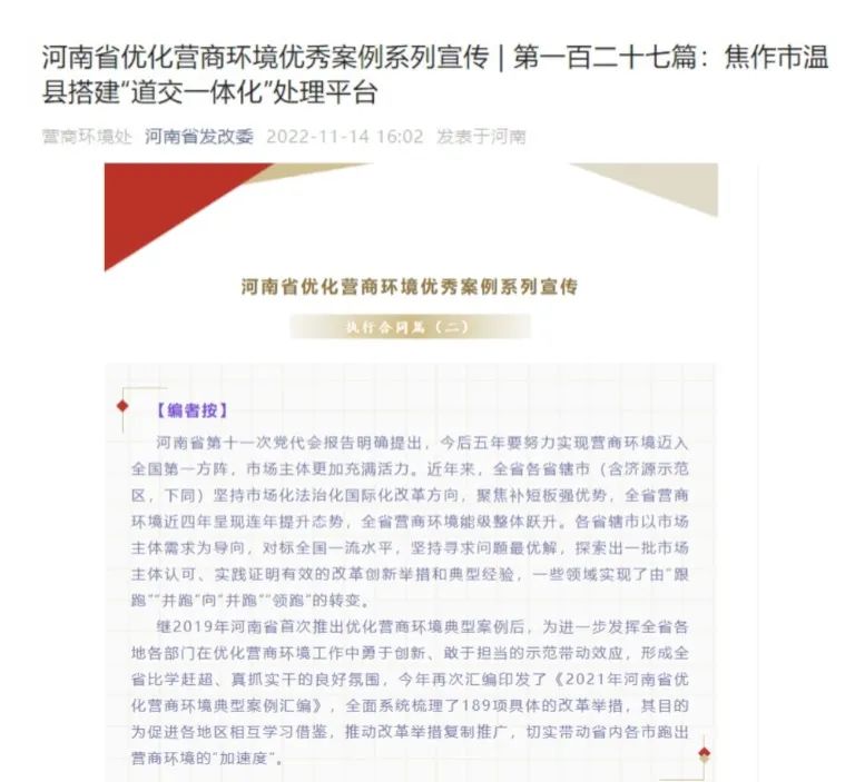 打造优秀营商环境_优质营商环境建设经验_优质营商环境经济发展