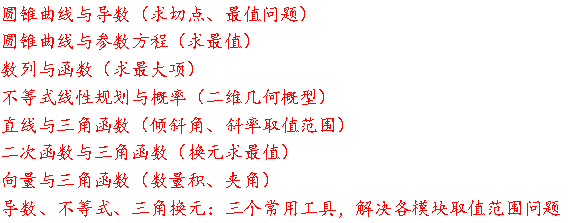 优质高中学习经验_高中学生经验分享发言稿_高中学校经验分享