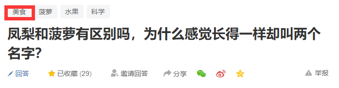 领域优质回答经验_优质回答经验领域怎么写_优质回答经验领域的问题