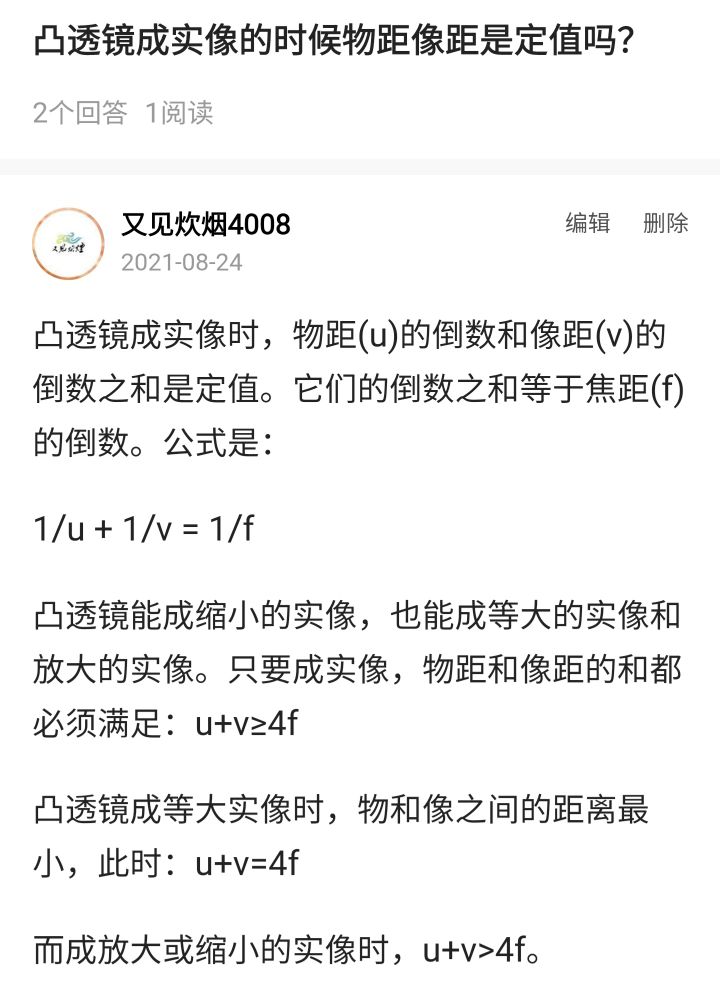 优质回答经验领域的问题_优质回答经验领域怎么写_领域优质回答经验