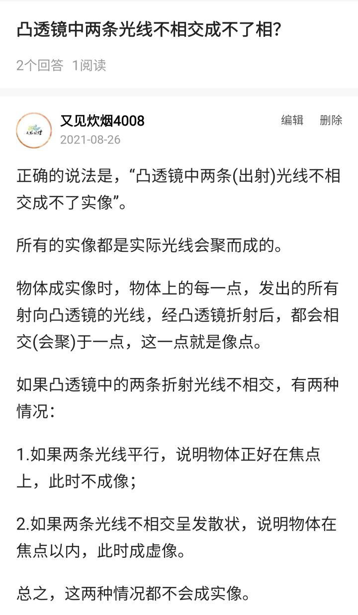 优质回答经验领域怎么写_领域优质回答经验_优质回答经验领域的问题