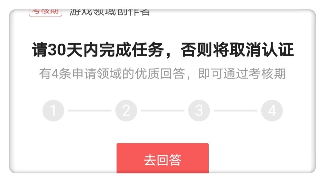 领域优质回答经验_优质回答经验领域的问题_优质回答的标准是什么