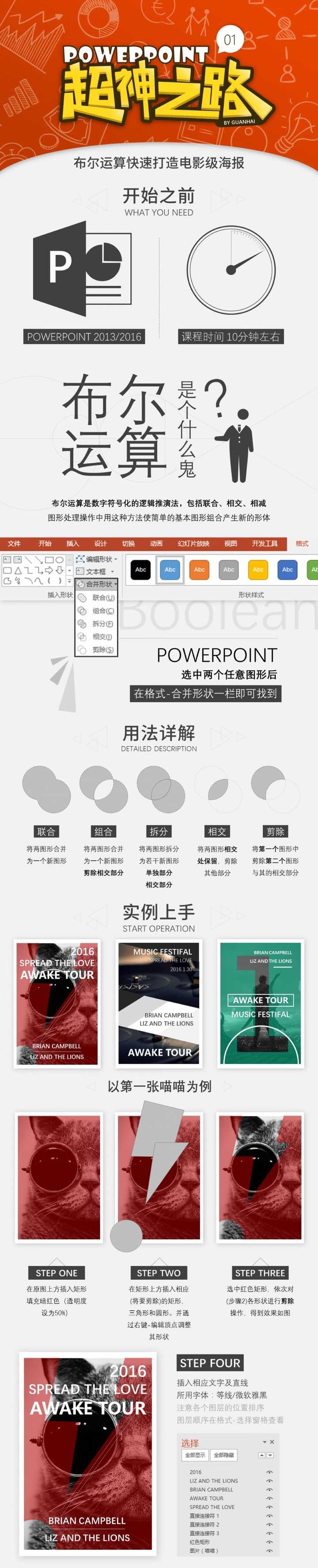 优质回答经验100字左右_优秀回答_优质回答的100个经验