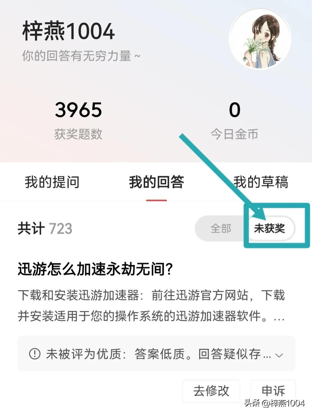 优质回答的经验和方法_优质回答的标准是什么_怎么算优质回答