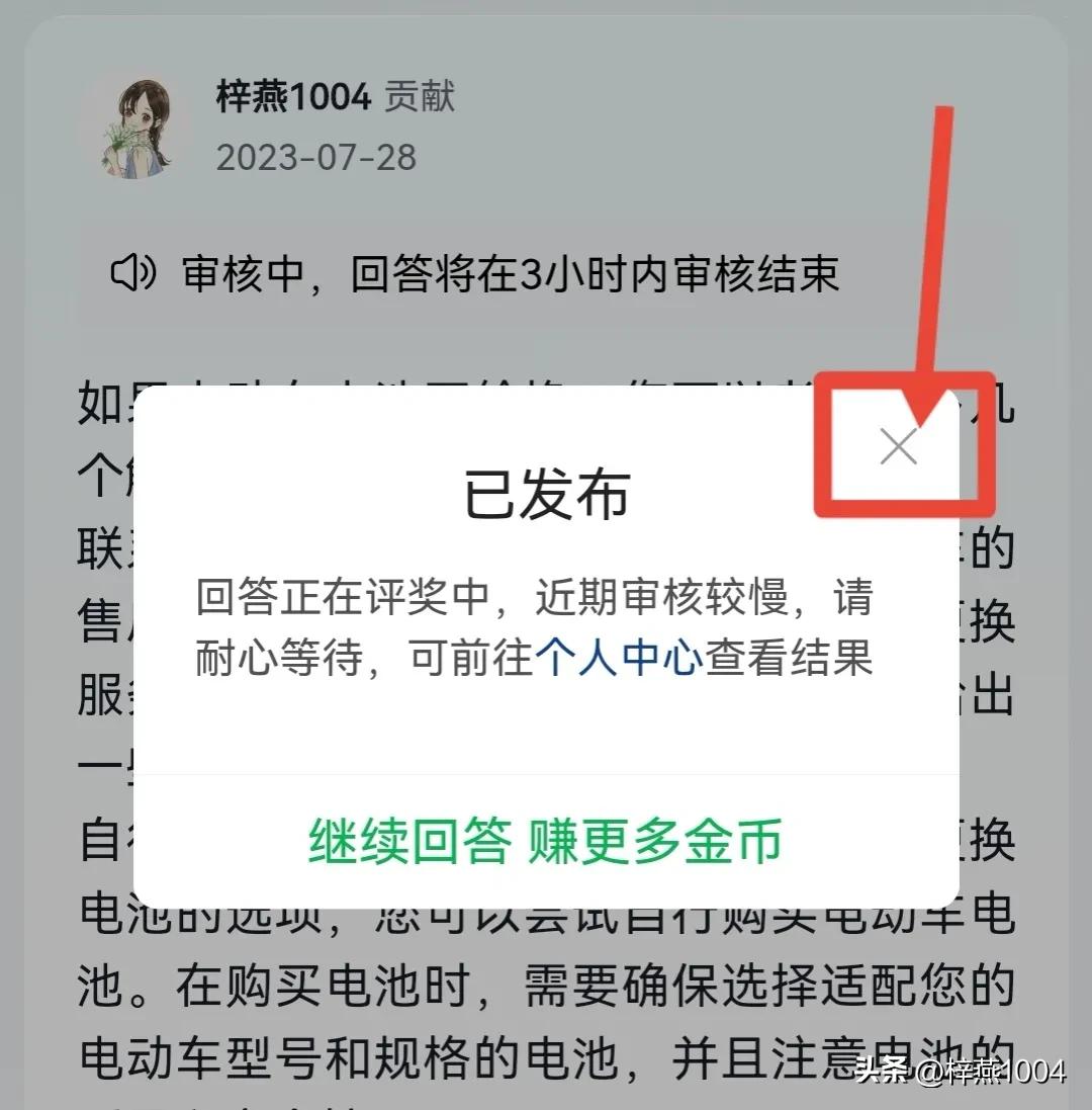 怎么算优质回答_优质回答的经验和方法_优质回答的标准是什么