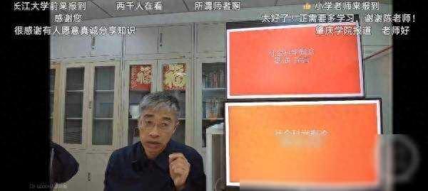 一夜涨粉超30万！副教授发传单推荐网课走红！本人回应→