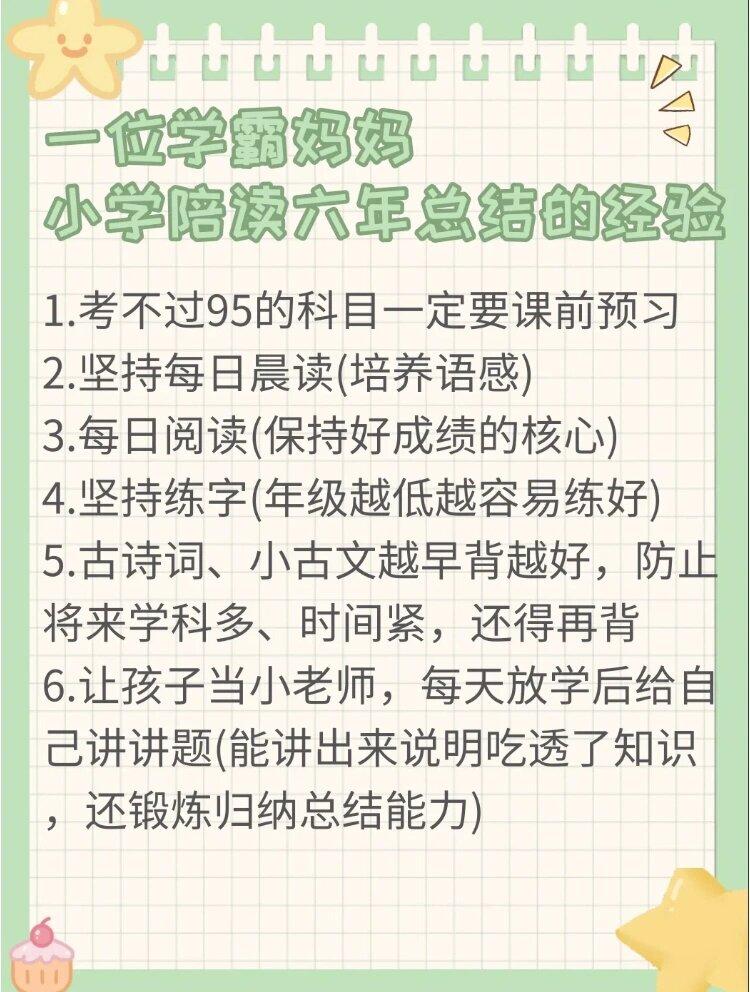 网课经验分享活动总结_优质网课分享经验_网课经验交流