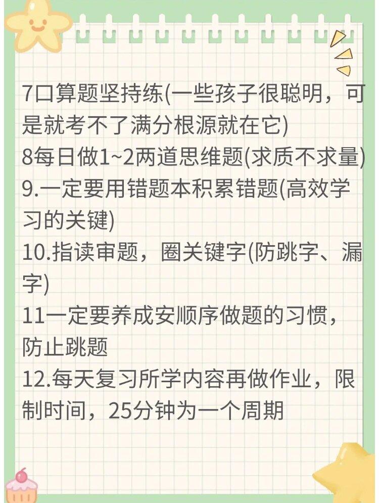 优质网课分享经验_网课经验交流_网课经验分享活动总结