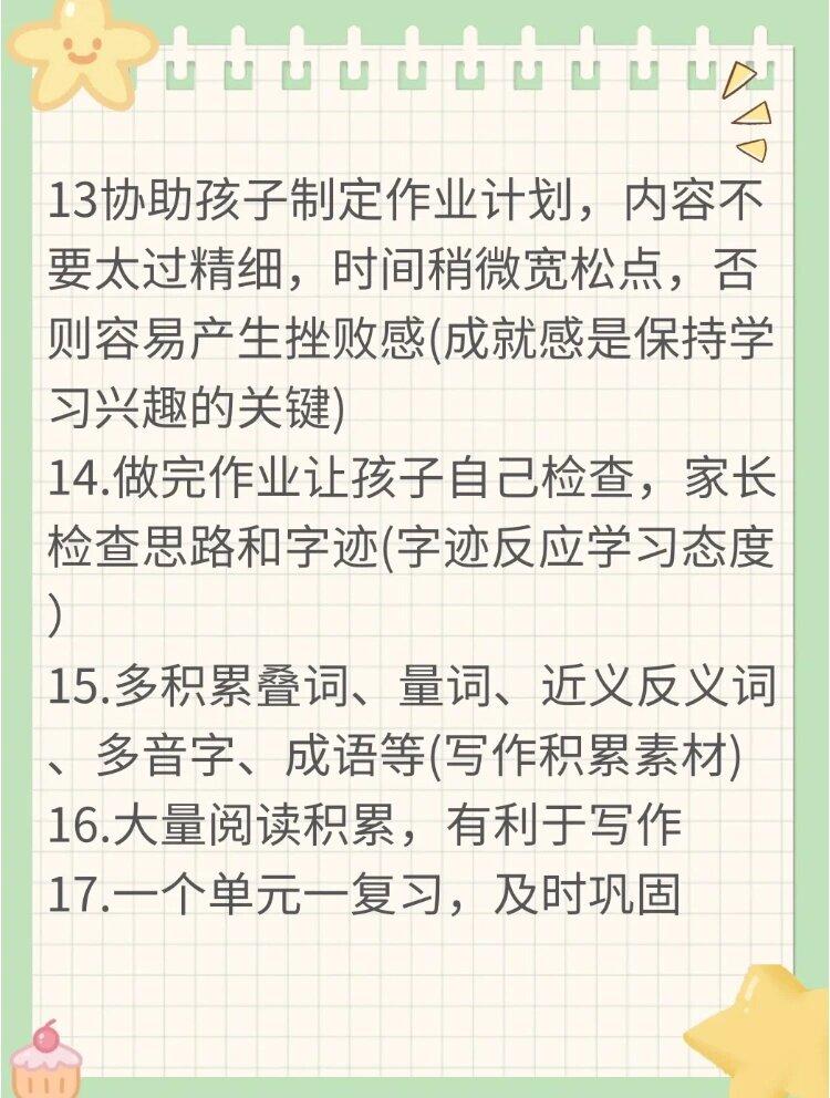 网课经验交流_优质网课分享经验_网课经验分享活动总结