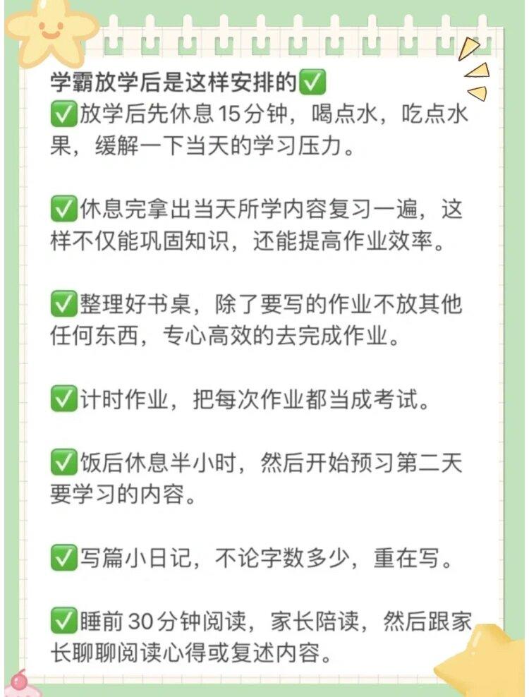 网课经验分享活动总结_网课经验交流_优质网课分享经验