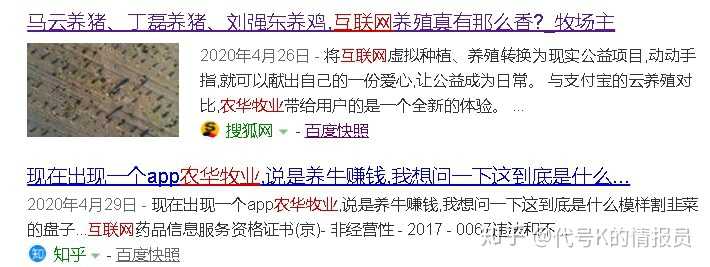 致富网养殖业_手机养殖致富app_致富养殖什么最赚钱