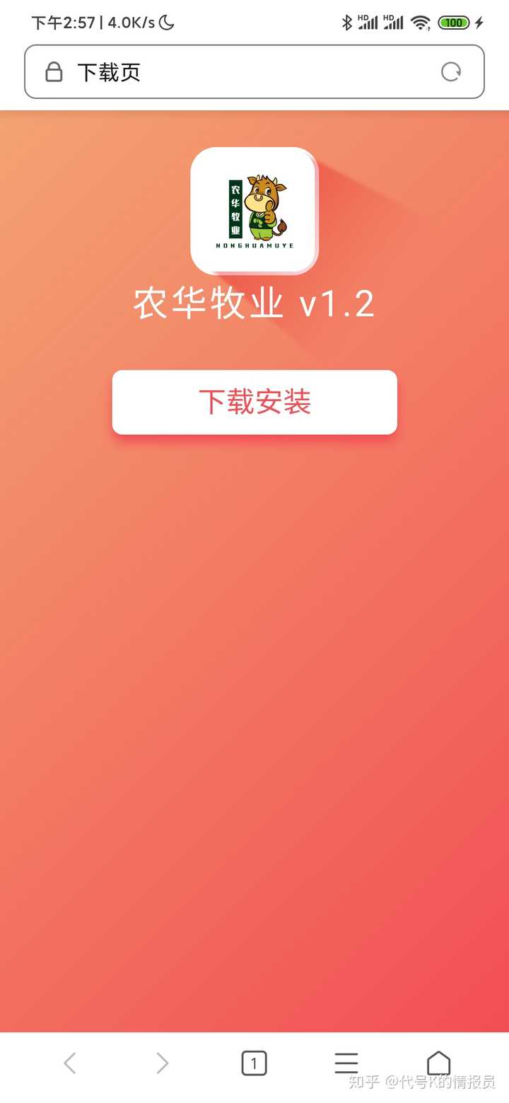 手机养殖致富app_致富网养殖业_致富养殖什么最赚钱