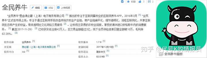 致富养殖什么最赚钱_致富网养殖业_手机养殖致富app