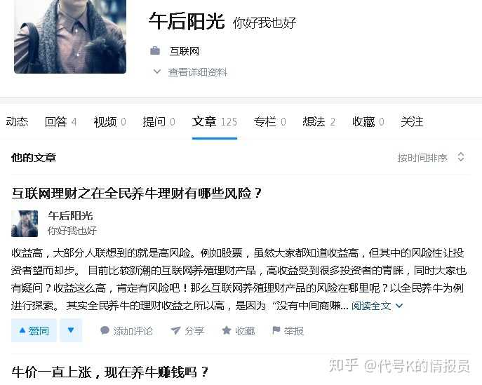 致富养殖什么最赚钱_手机养殖致富app_致富网养殖业