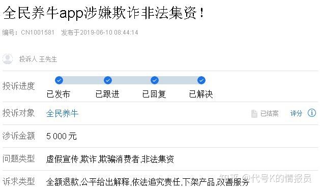 致富网养殖业_手机养殖致富app_致富养殖什么最赚钱