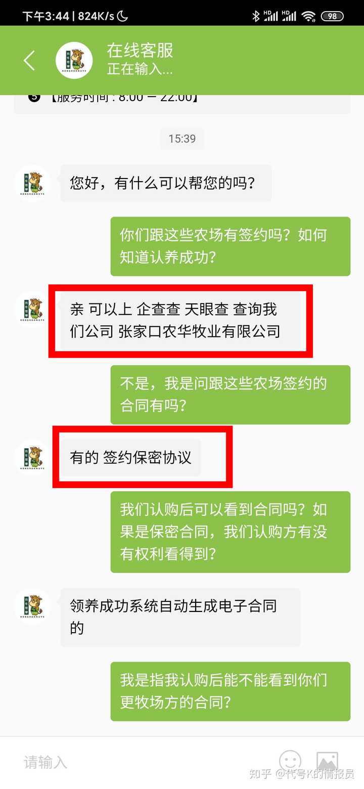 致富养殖什么最赚钱_手机养殖致富app_致富网养殖业