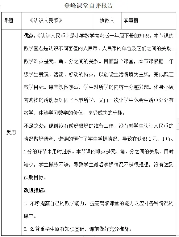 网课的经验分享_优质网课分享经验_网课经验交流