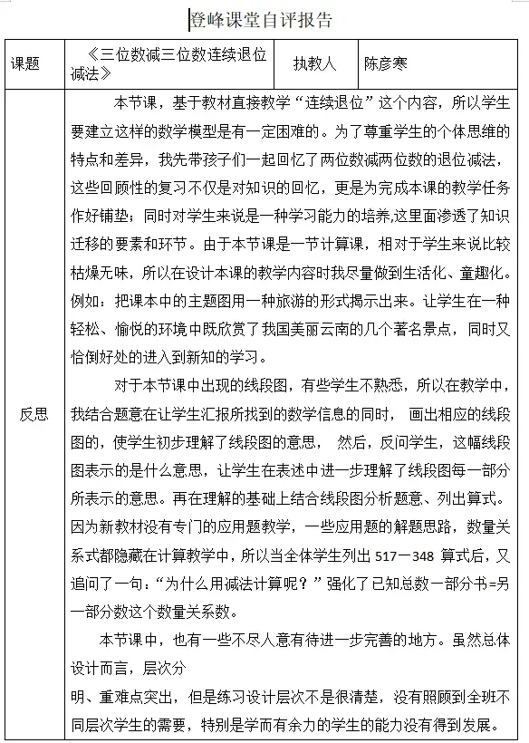 优质网课分享经验_网课经验交流_网课的经验分享