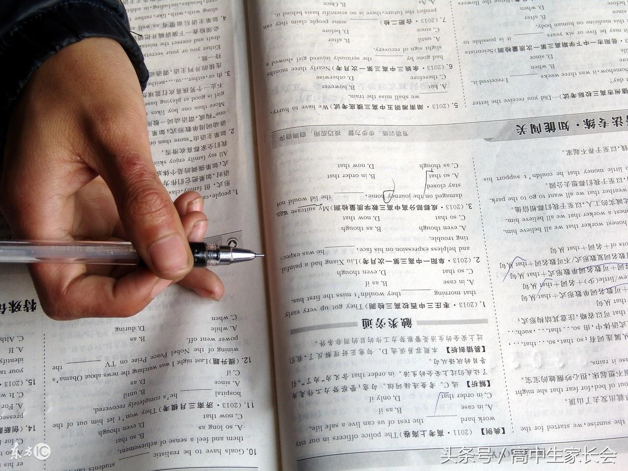 优质高中生学习经验_高中学校经验分享_高中学生经验分享发言稿