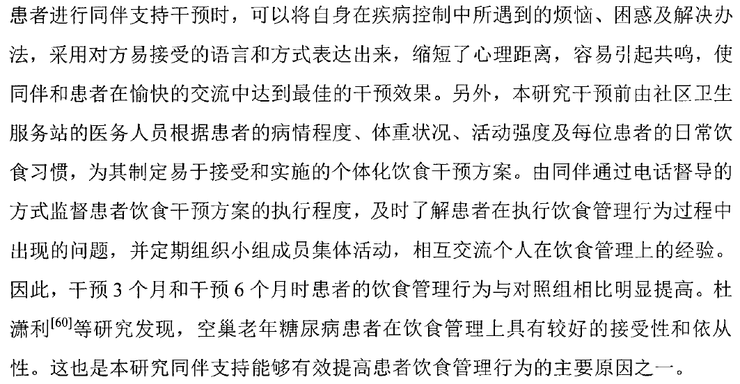 优质护理经验_优质护理经验交流_护理优质经验怎么写