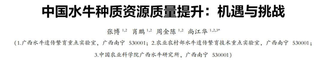 杂交水牛品种_杂交摩拉水牛养殖怎么长得快_杂交摩拉水牛养殖技术