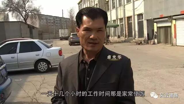 致富chief_致富全书_致富经倾家荡产