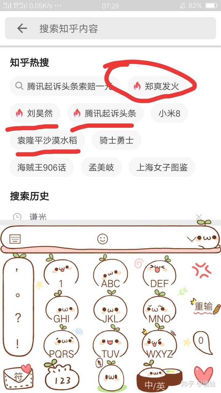 如何看待袁隆平沙漠水稻种植成功?