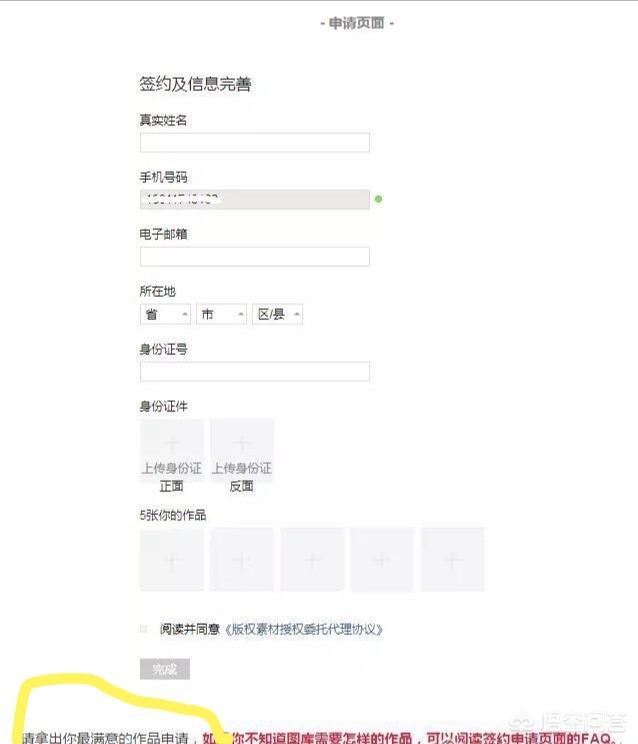 认证优质问答经验分享_问答平台的优势_问答认证会掉吗