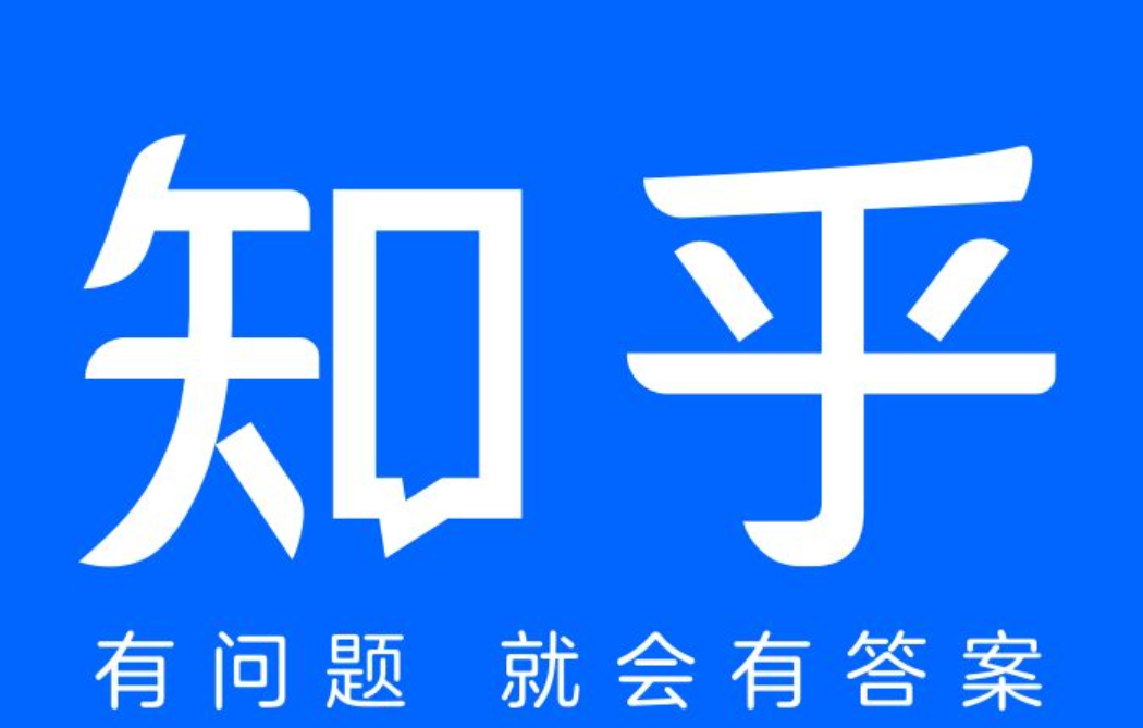 问答认证会掉吗_认证优质问答经验分享_问答审核是什么