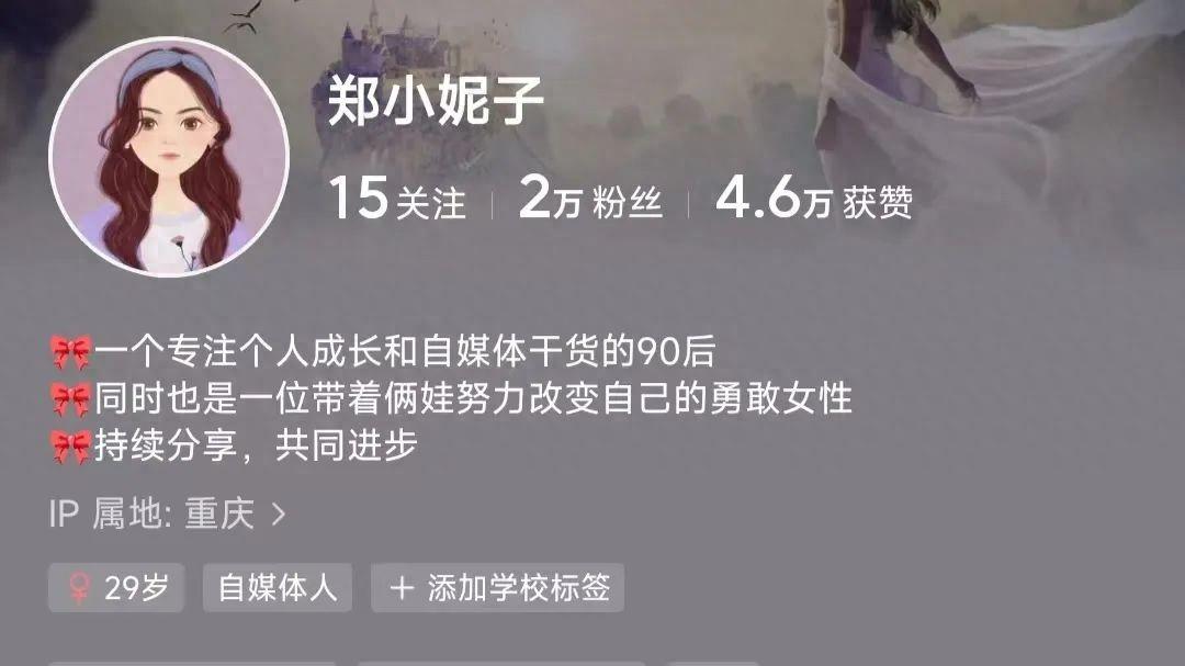 头条2万粉了：10个小经验带你快速了解头条（建议收藏）