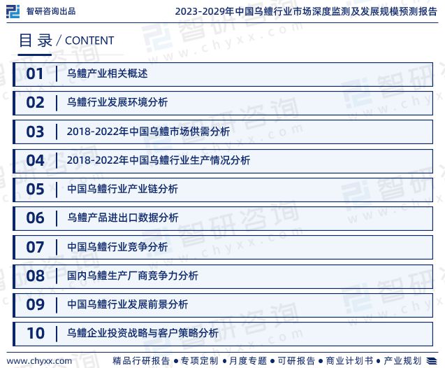 乌鳢养殖技术_乌鳖养殖技术_乌鱼的养殖技乌鱼的养殖技术