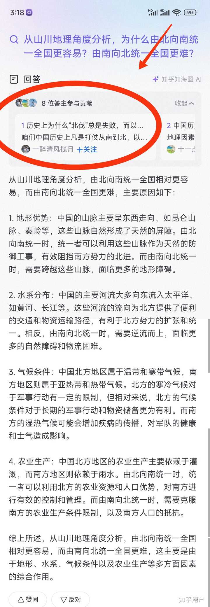 优质回答是什么意思_领域优质回答经验分享_优质回答的标准是什么